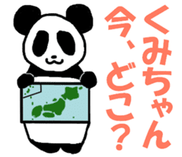 Stickers for Kumi-chan sticker #9717096