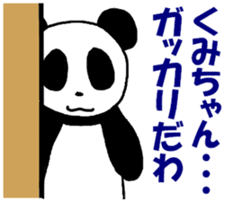 Stickers for Kumi-chan sticker #9717100