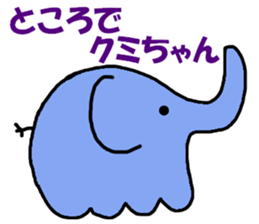 Stickers for Kumi-chan sticker #9717105