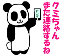 Stickers for Kumi-chan sticker #9717111