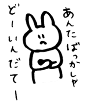 Sanjo-ben Rabbit sticker #9717232