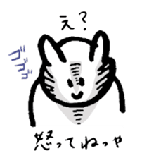 Sanjo-ben Rabbit sticker #9717236