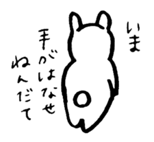 Sanjo-ben Rabbit sticker #9717240