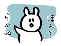 Sanjo-ben Rabbit sticker #9717246