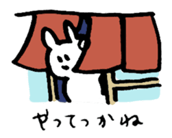 Sanjo-ben Rabbit sticker #9717250