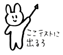 Sanjo-ben Rabbit sticker #9717261