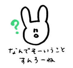 Sanjo-ben Rabbit sticker #9717264