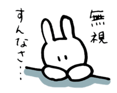 Sanjo-ben Rabbit sticker #9717271