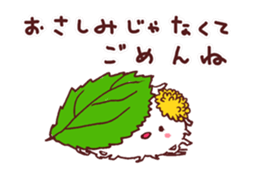 SASHIMI's TSUMA CHAN sticker #9717362