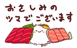 SASHIMI's TSUMA CHAN sticker #9717363