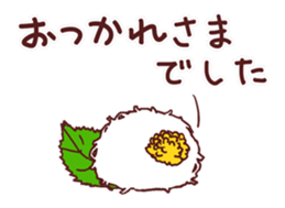 SASHIMI's TSUMA CHAN sticker #9717364
