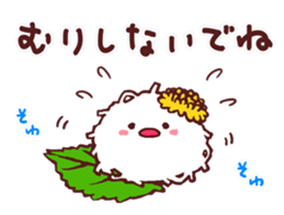 SASHIMI's TSUMA CHAN sticker #9717387