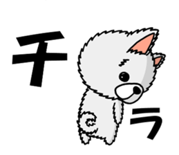 Sticker of pretty dog -pomeranian- sticker #9717499