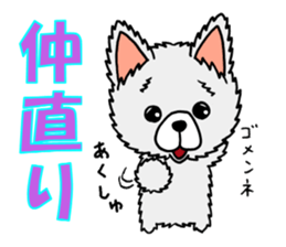 Sticker of pretty dog -pomeranian- sticker #9717502