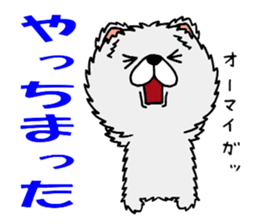 Sticker of pretty dog -pomeranian- sticker #9717504