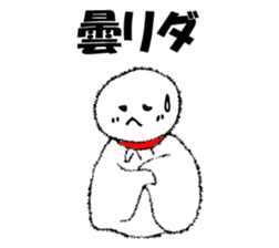 "TERUSAN" of a "TERUTERUBOUZU" sticker #9717633