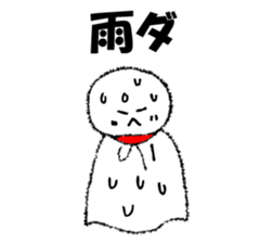 "TERUSAN" of a "TERUTERUBOUZU" sticker #9717634