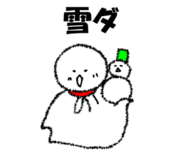 "TERUSAN" of a "TERUTERUBOUZU" sticker #9717635