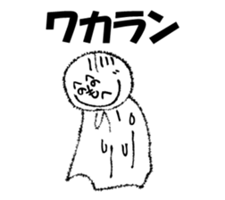 "TERUSAN" of a "TERUTERUBOUZU" sticker #9717637