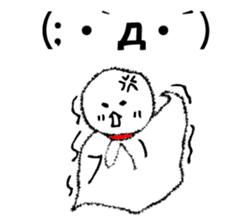 "TERUSAN" of a "TERUTERUBOUZU" sticker #9717640