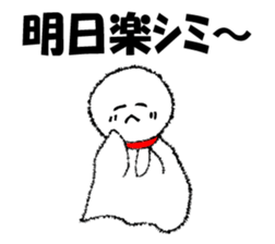 "TERUSAN" of a "TERUTERUBOUZU" sticker #9717641