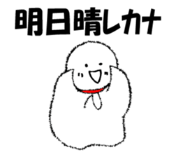 "TERUSAN" of a "TERUTERUBOUZU" sticker #9717644