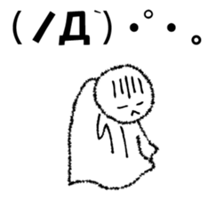 "TERUSAN" of a "TERUTERUBOUZU" sticker #9717645