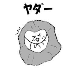 "TERUSAN" of a "TERUTERUBOUZU" sticker #9717646