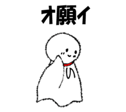 "TERUSAN" of a "TERUTERUBOUZU" sticker #9717648