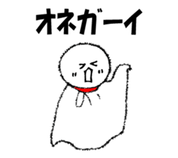 "TERUSAN" of a "TERUTERUBOUZU" sticker #9717649