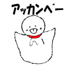 "TERUSAN" of a "TERUTERUBOUZU" sticker #9717651