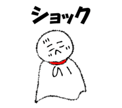 "TERUSAN" of a "TERUTERUBOUZU" sticker #9717652