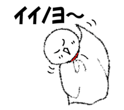 "TERUSAN" of a "TERUTERUBOUZU" sticker #9717653