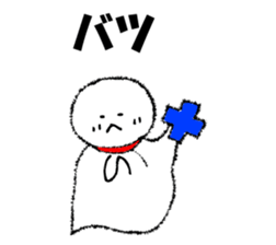 "TERUSAN" of a "TERUTERUBOUZU" sticker #9717656