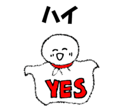 "TERUSAN" of a "TERUTERUBOUZU" sticker #9717658