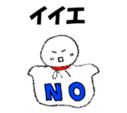 "TERUSAN" of a "TERUTERUBOUZU" sticker #9717659