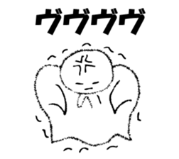 "TERUSAN" of a "TERUTERUBOUZU" sticker #9717660