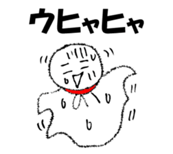 "TERUSAN" of a "TERUTERUBOUZU" sticker #9717662