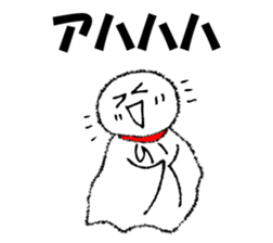 "TERUSAN" of a "TERUTERUBOUZU" sticker #9717663