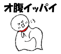 "TERUSAN" of a "TERUTERUBOUZU" sticker #9717668