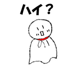 "TERUSAN" of a "TERUTERUBOUZU" sticker #9717670