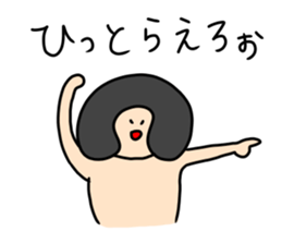 Mushroom head is enjoying sticker #9717737