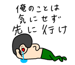 Mushroom head is enjoying sticker #9717741