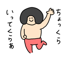 Mushroom head is enjoying sticker #9717767