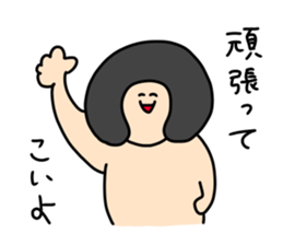 Mushroom head is enjoying sticker #9717769