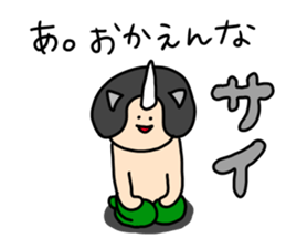 Mushroom head is enjoying sticker #9717771