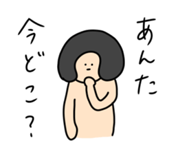 Mushroom head is enjoying sticker #9717780