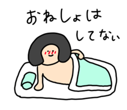 Mushroom head is enjoying sticker #9717785