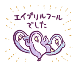 Clique Penguin spring&summer sticker #9717803