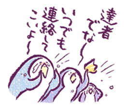 Clique Penguin spring&summer sticker #9717807
